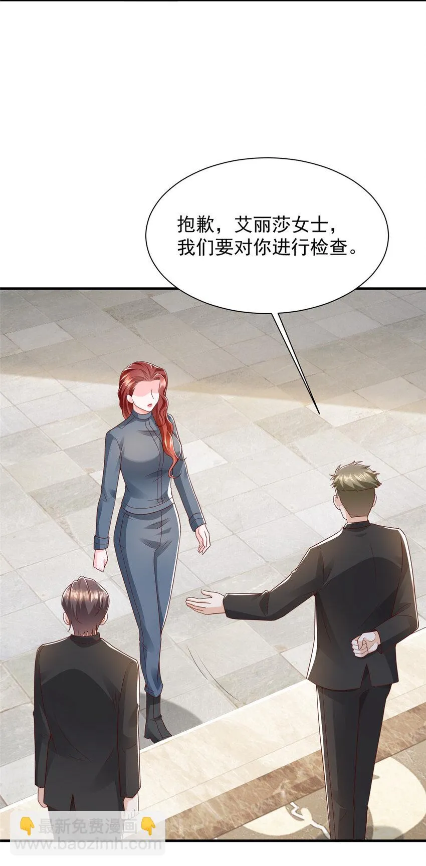498 林逸花样多22