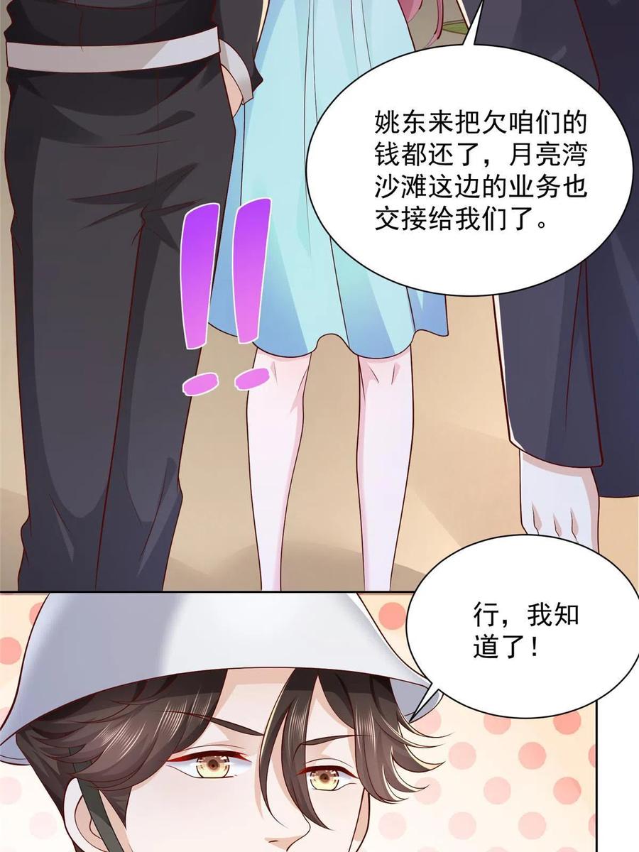 065 这可是新世界33