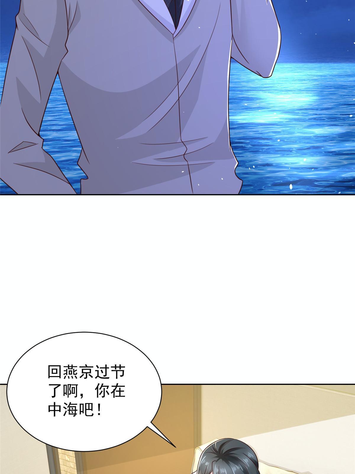 342 浪漫烟火48