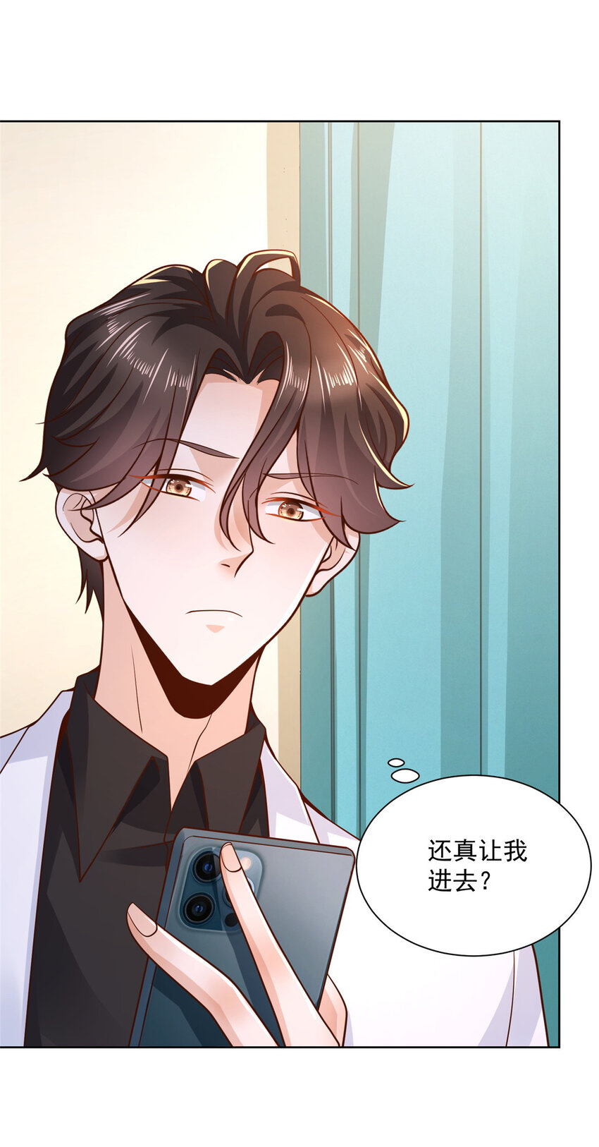 151 奇怪的病人31