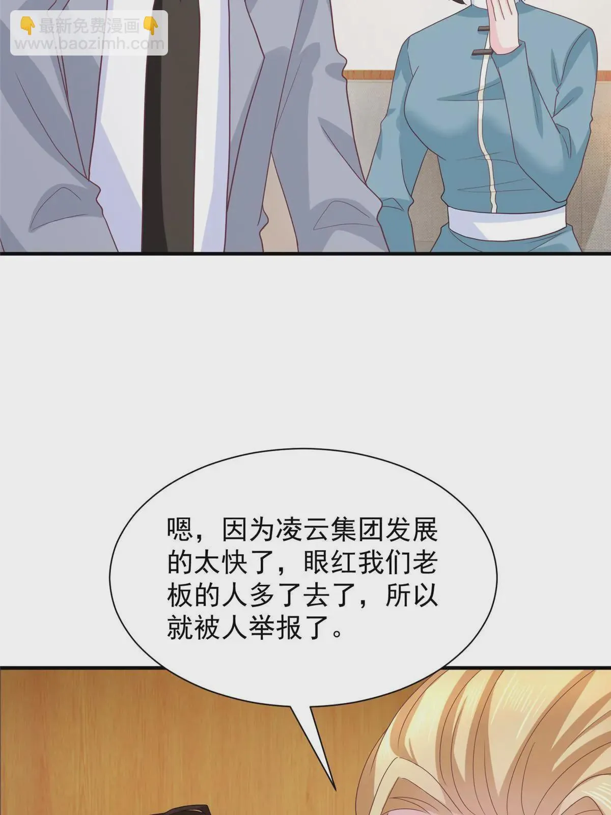 449 不能做白日梦52