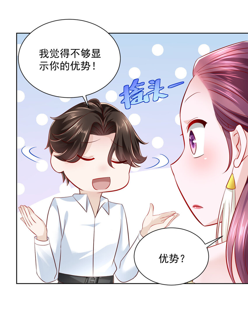 022 这才是适合你的31