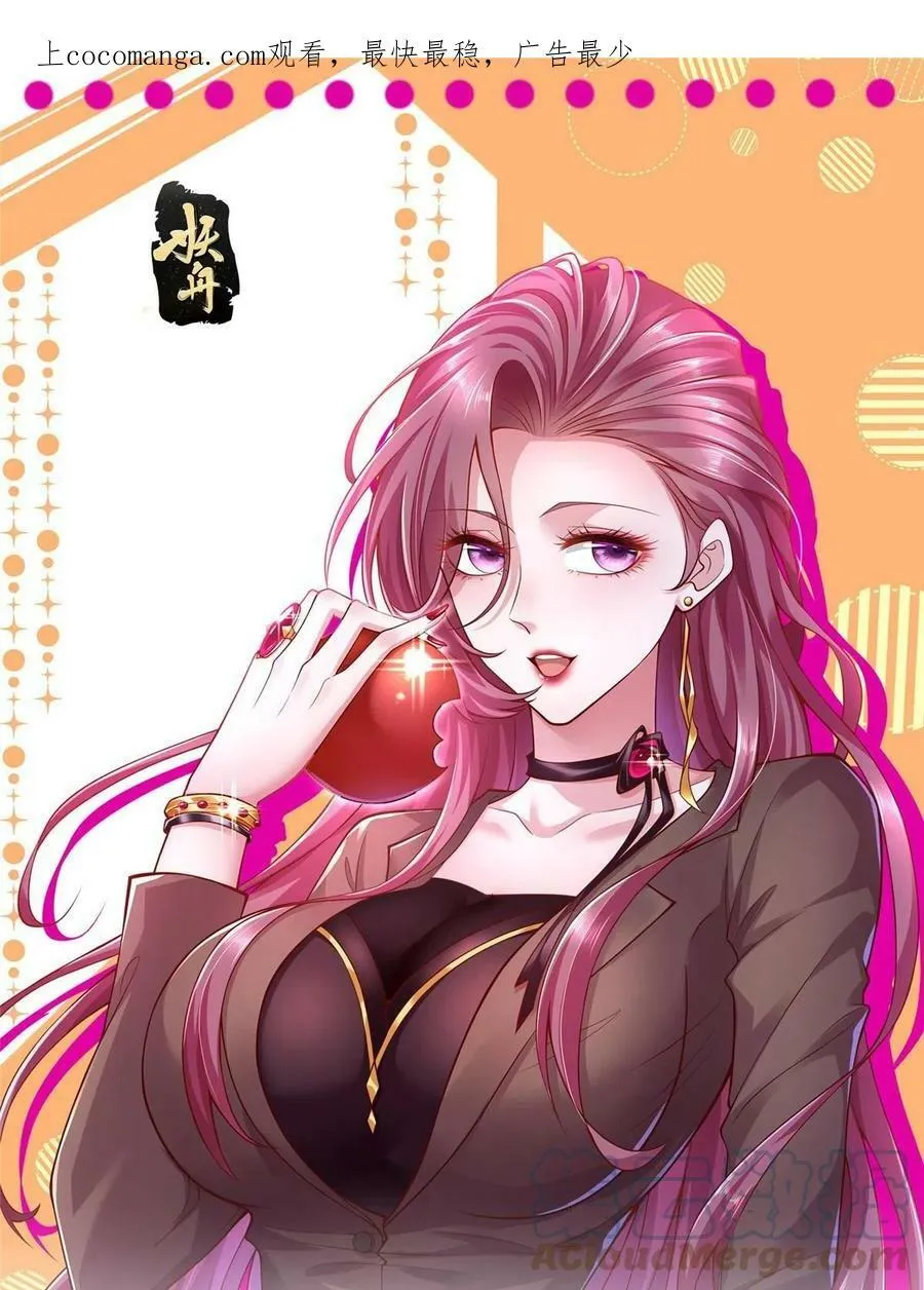 333 地主家的傻姑娘47