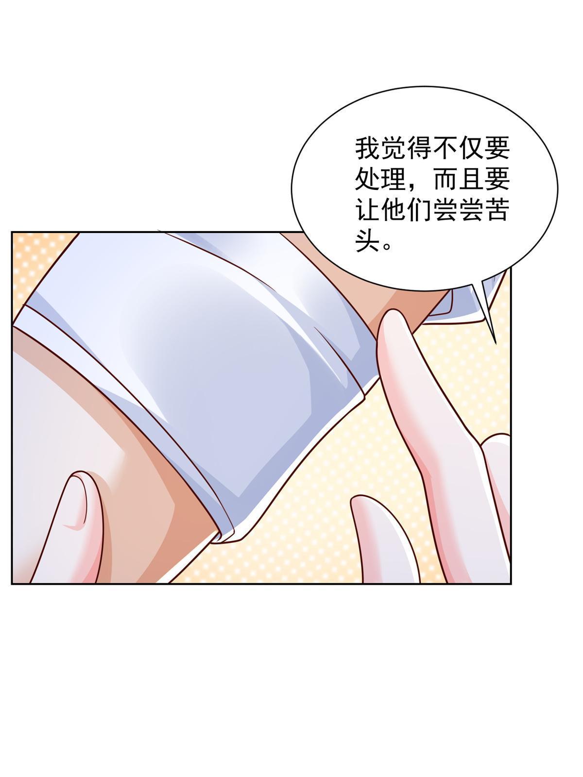 256 你们的层次差太多了58