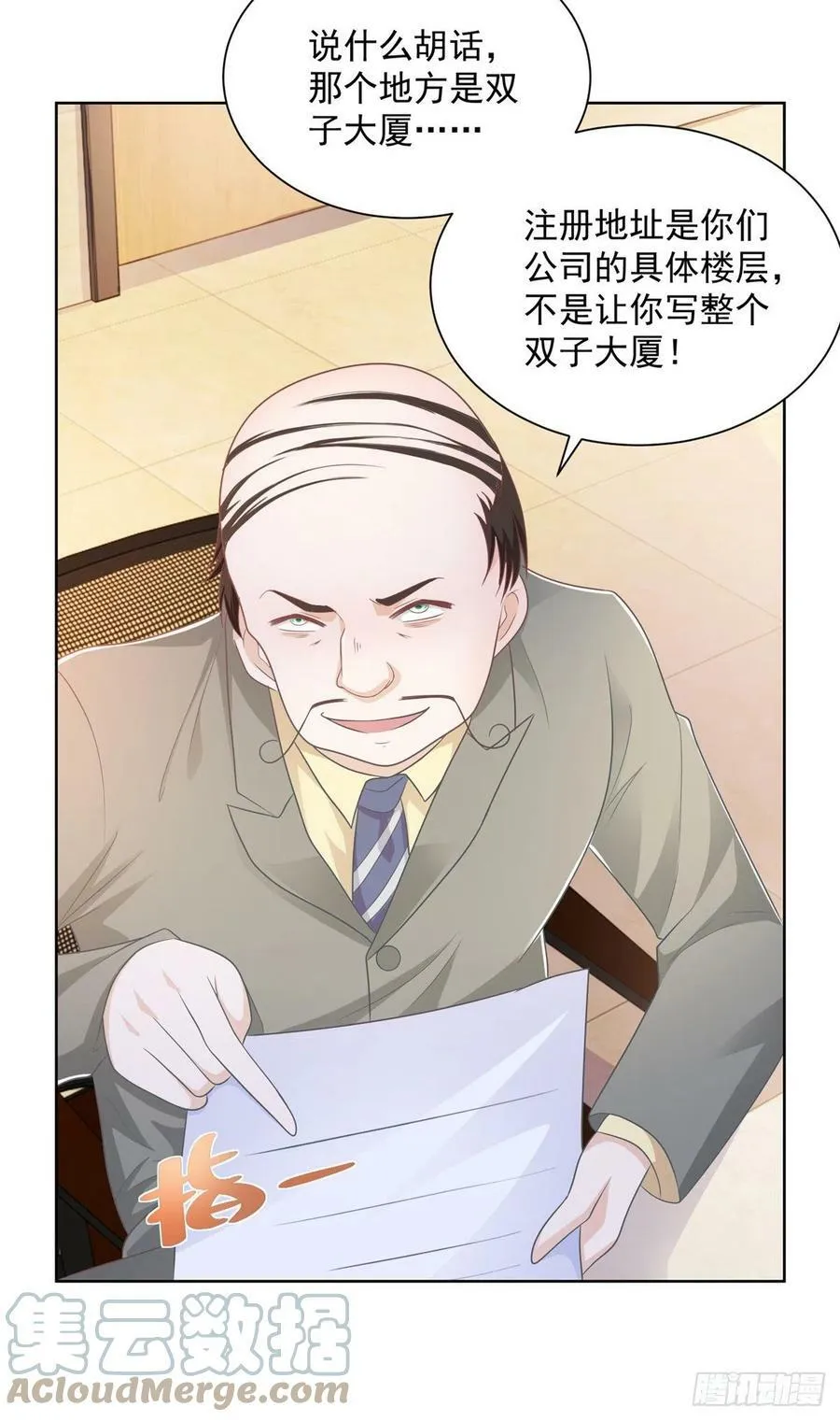 055 捷足先登30
