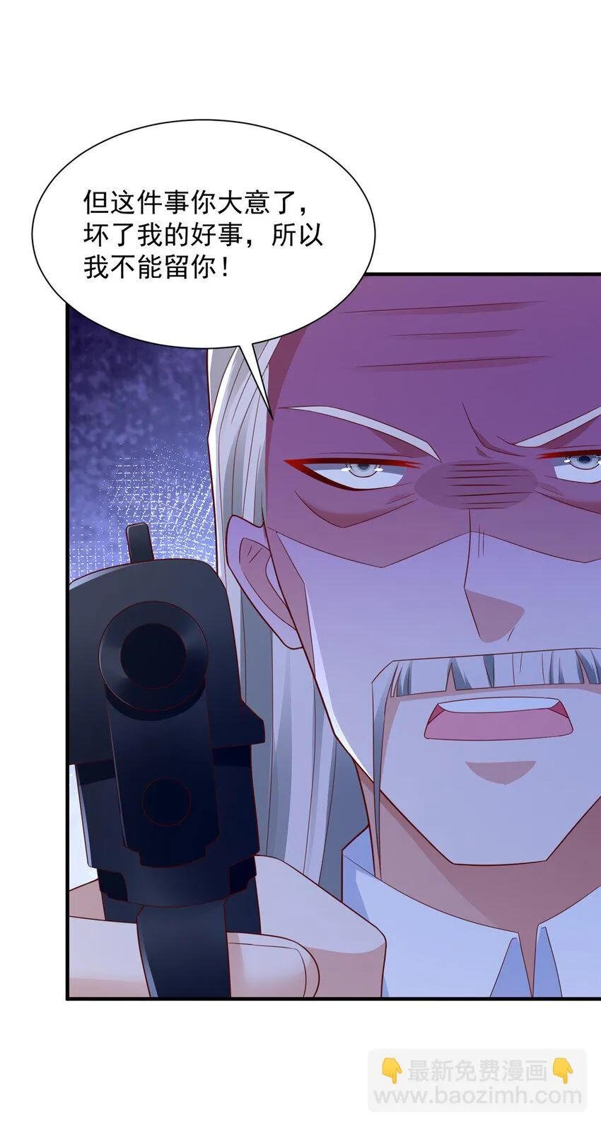 517 乘胜追击19