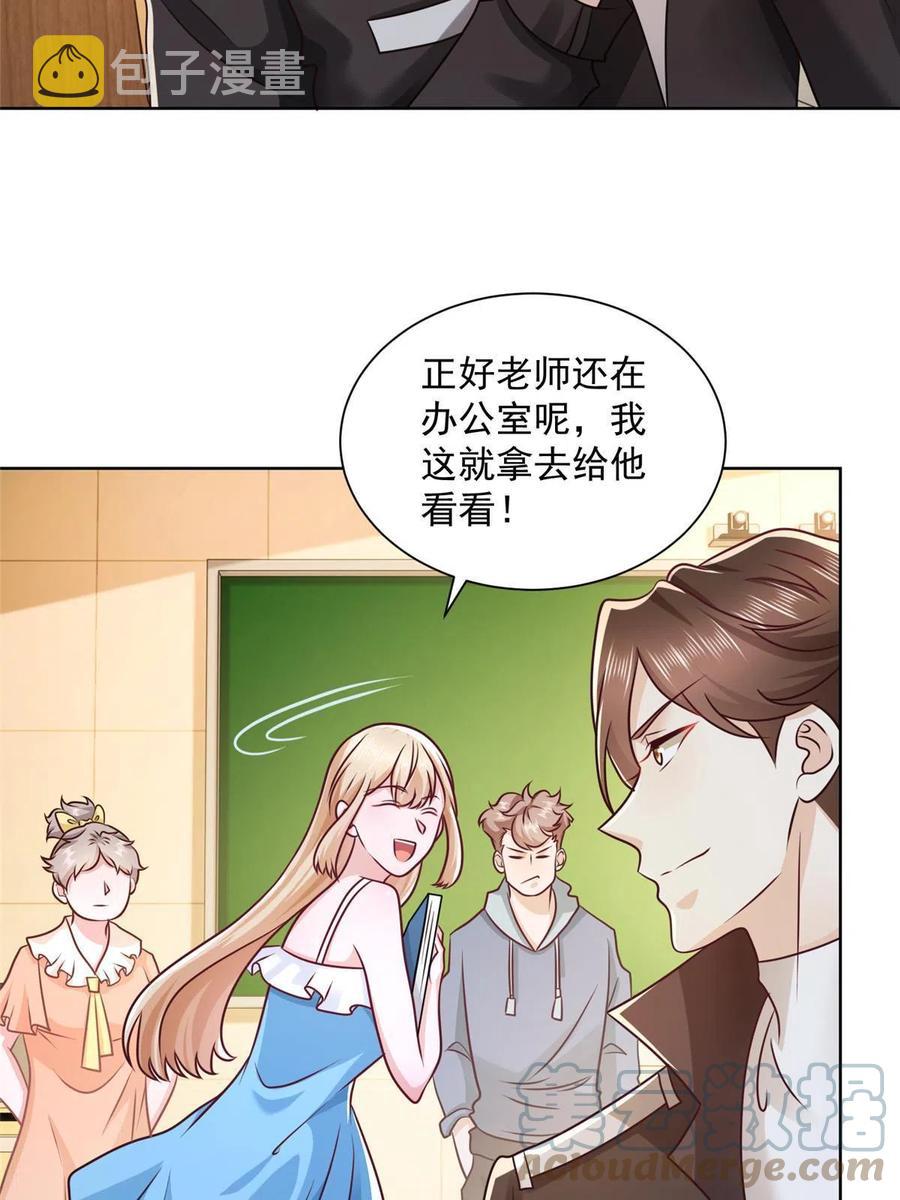 082 高手在民间15
