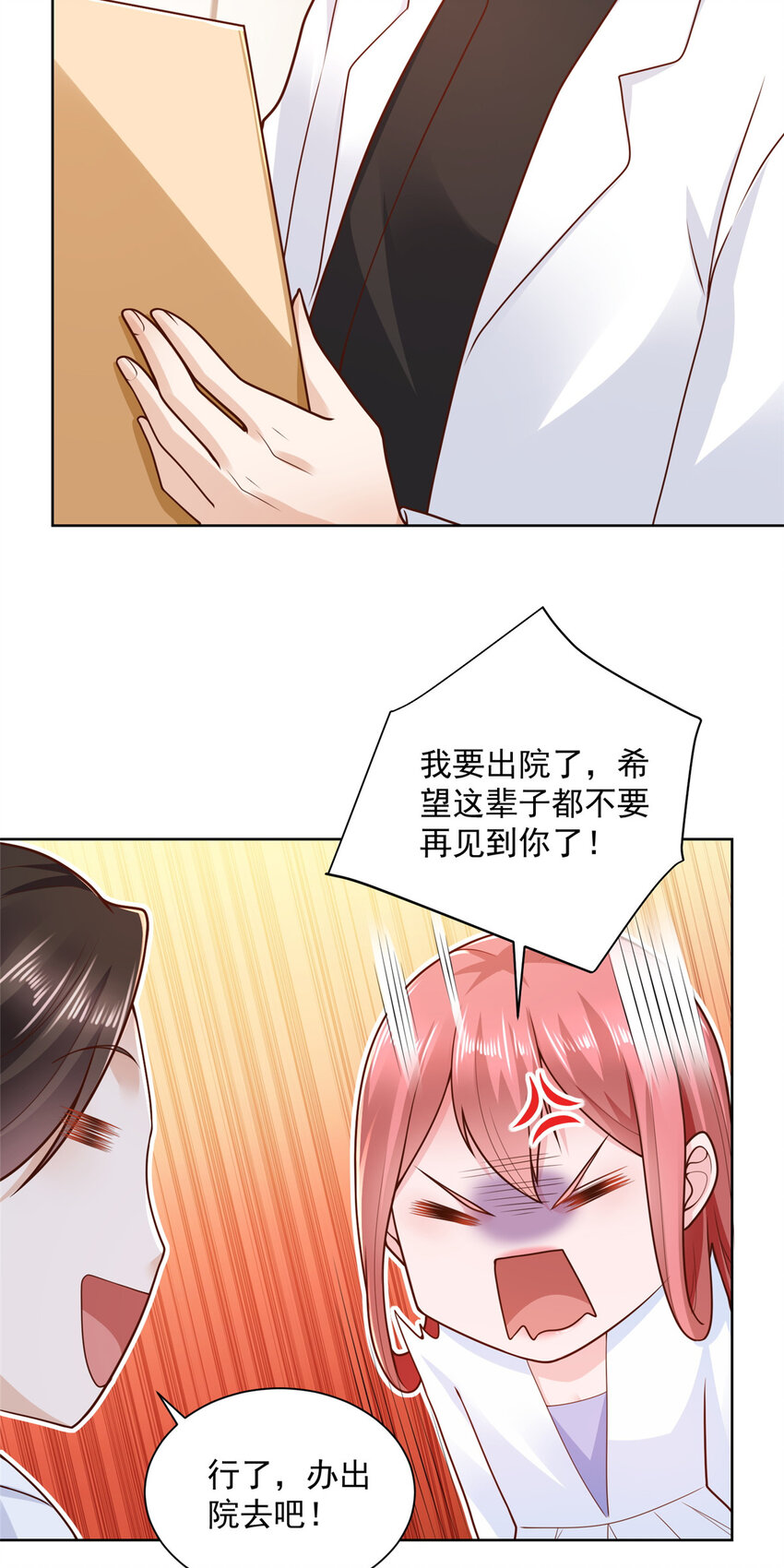 173 看你不太顺眼20