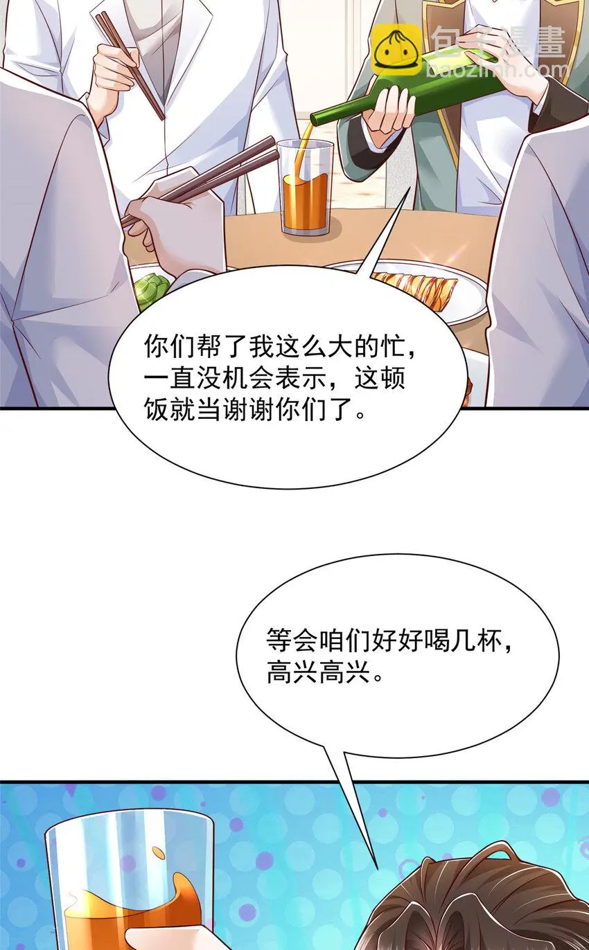 618 给我做个鱼33