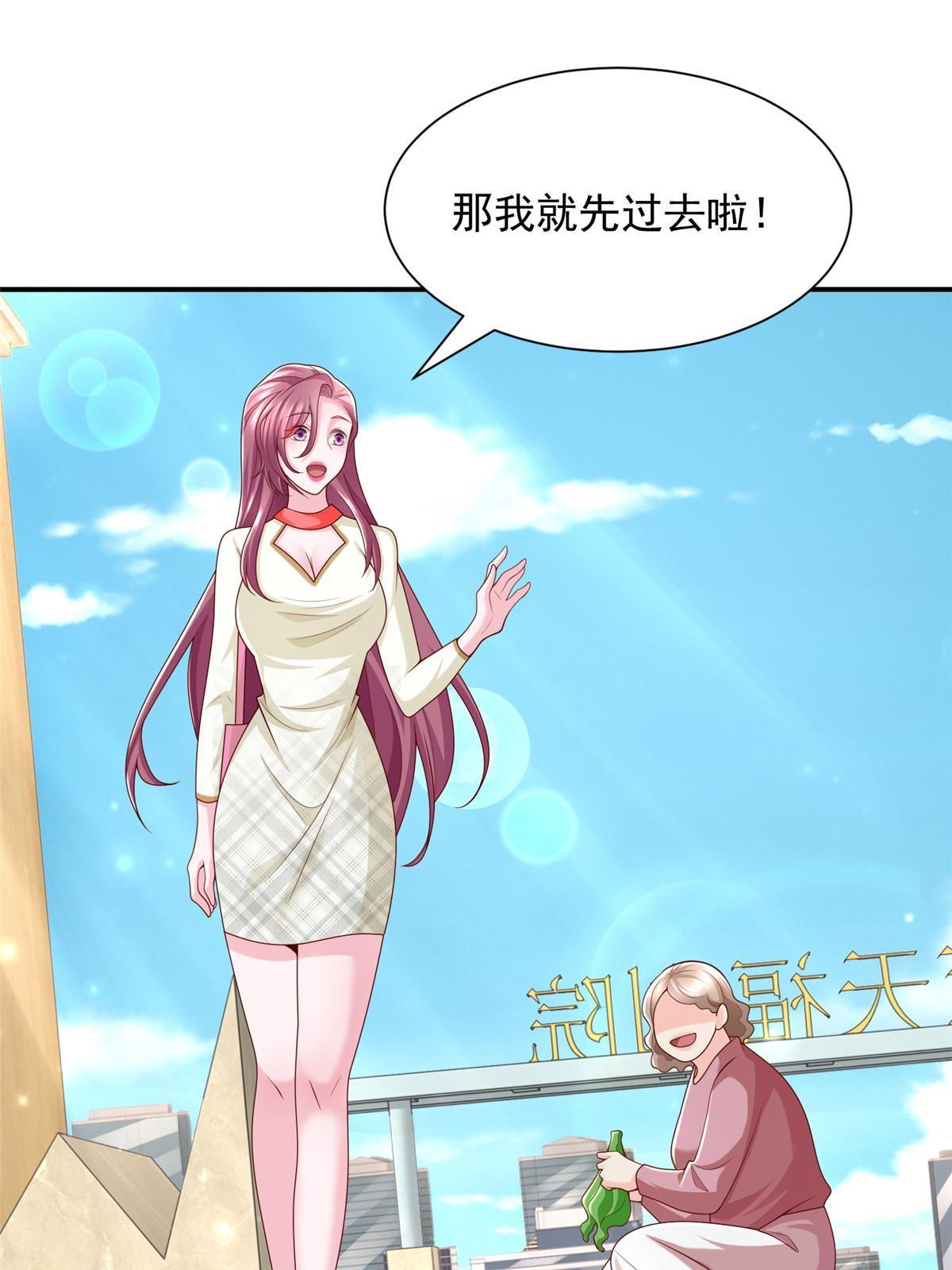 311 林逸的身世9