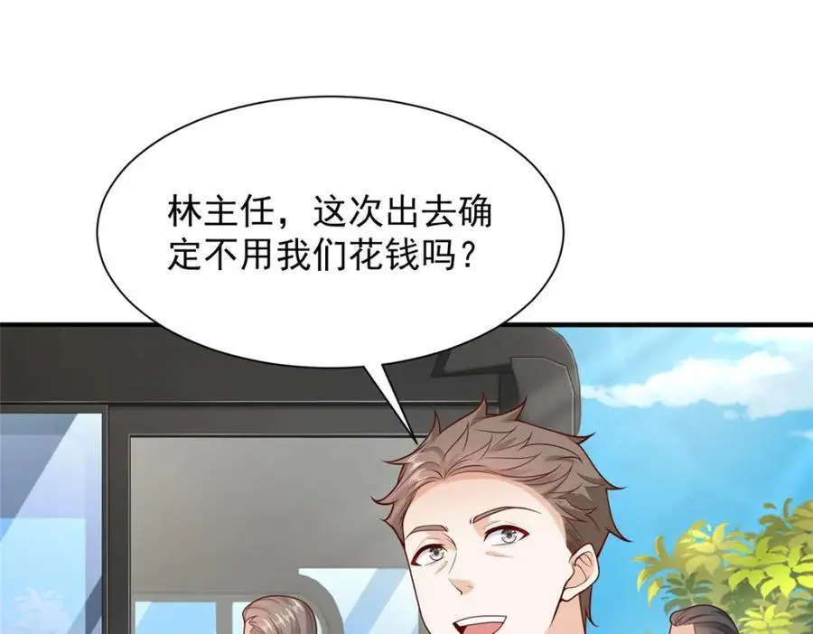 624 吃一堑长一智46
