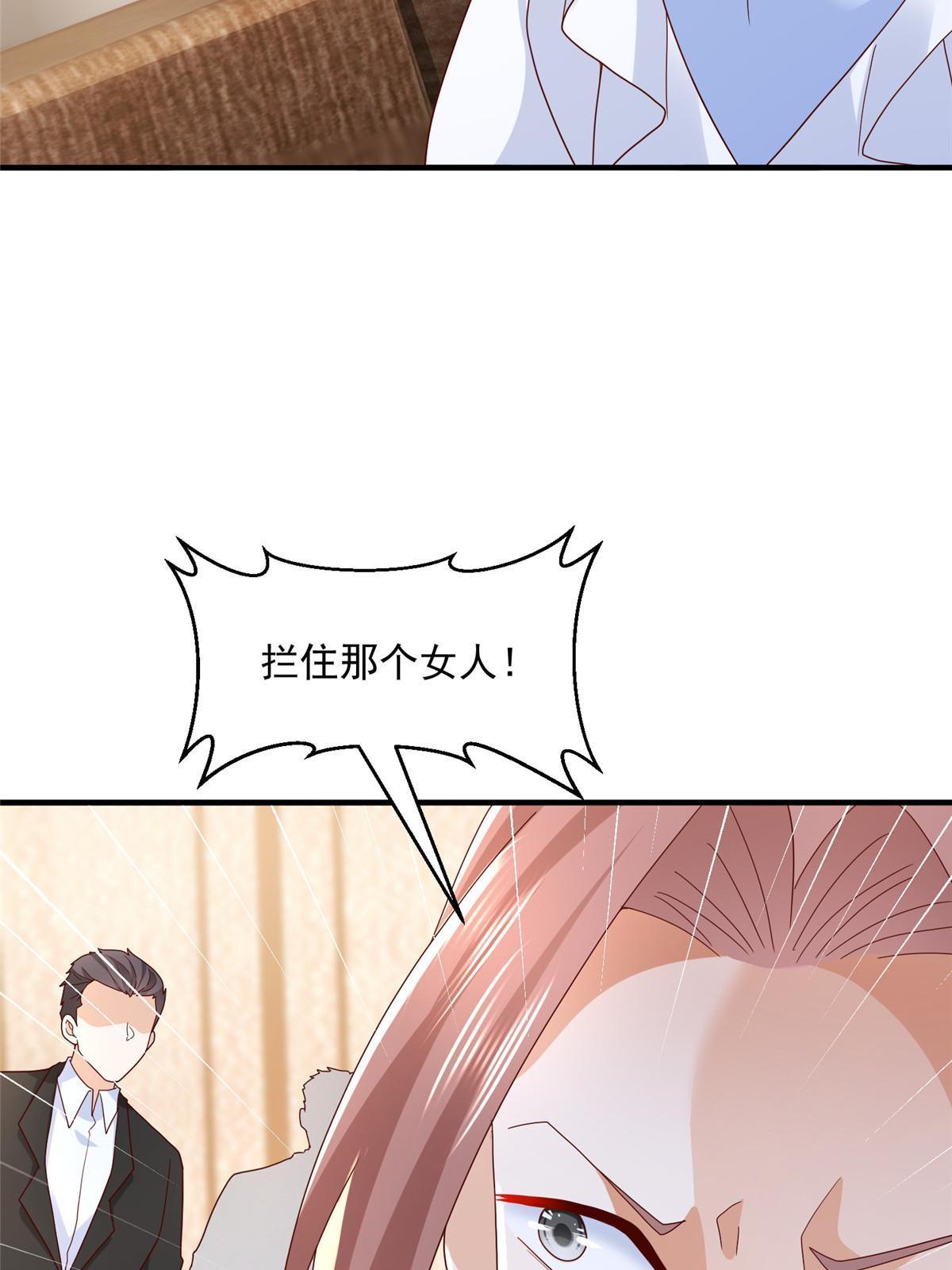 297 不是对手75