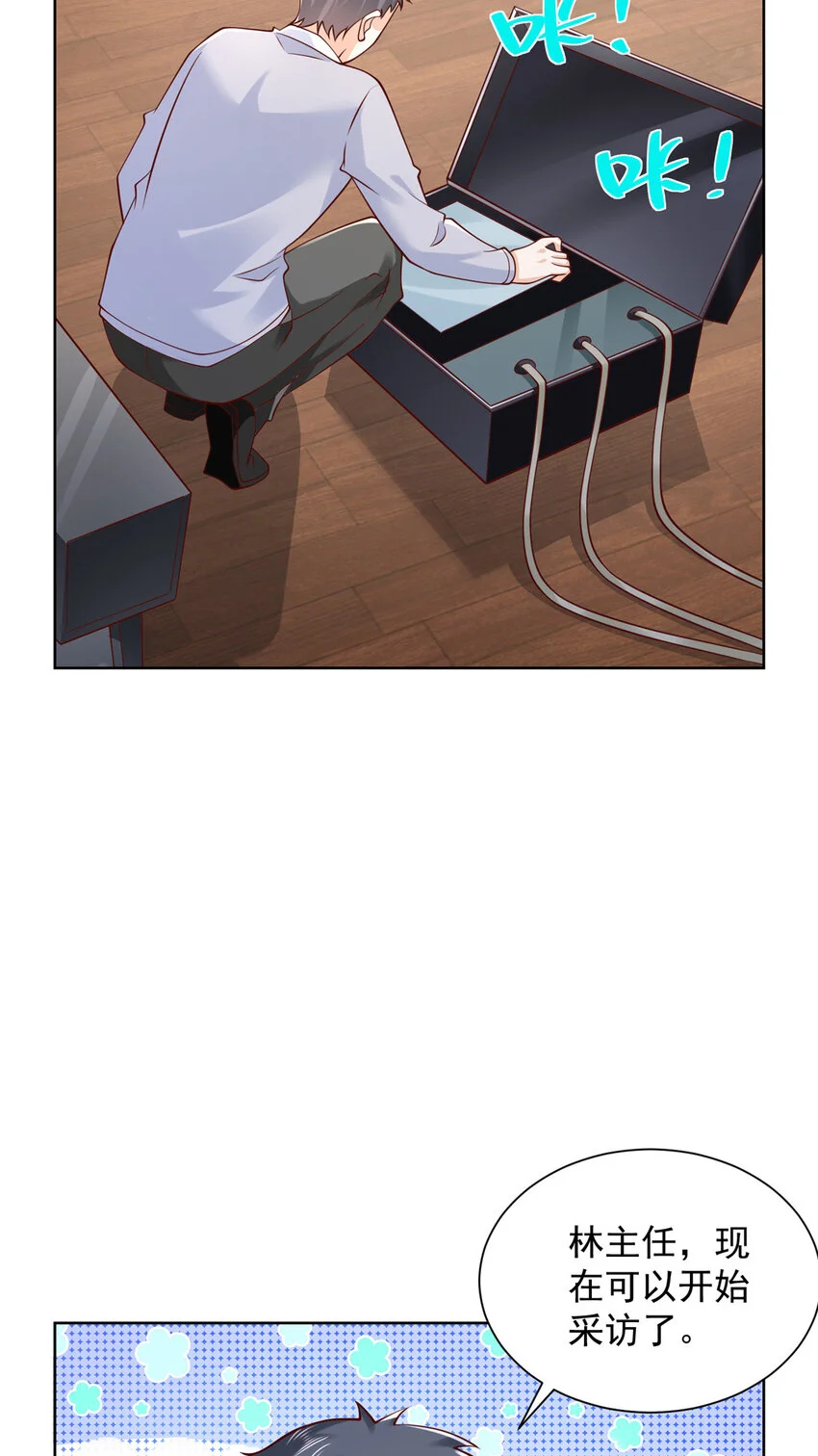 613 采访崩了4