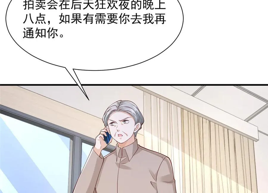 688 应该是他9