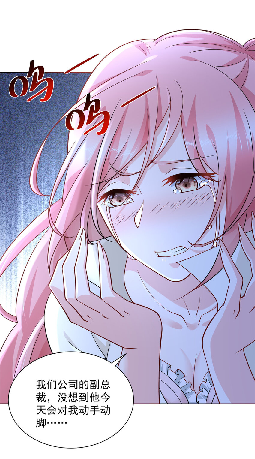 051 我不想活了29