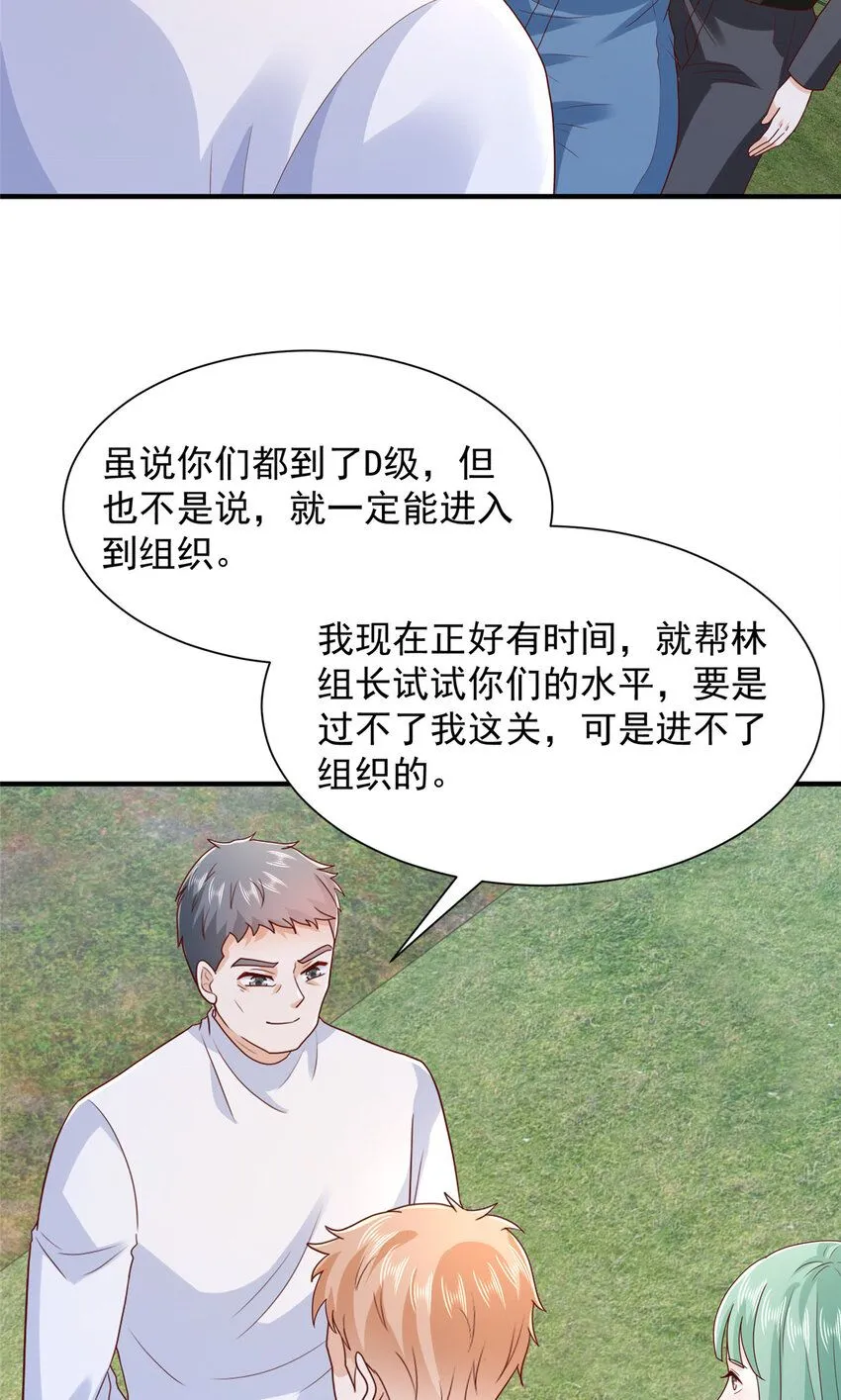 564 大家一起上33