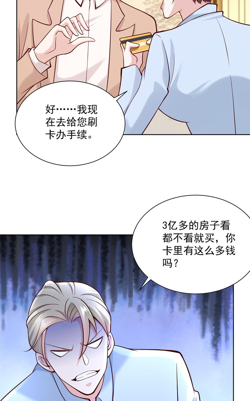 138 不用介绍了，我买了9