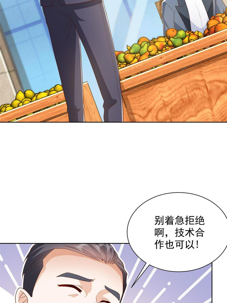 432 打消合作的念头29