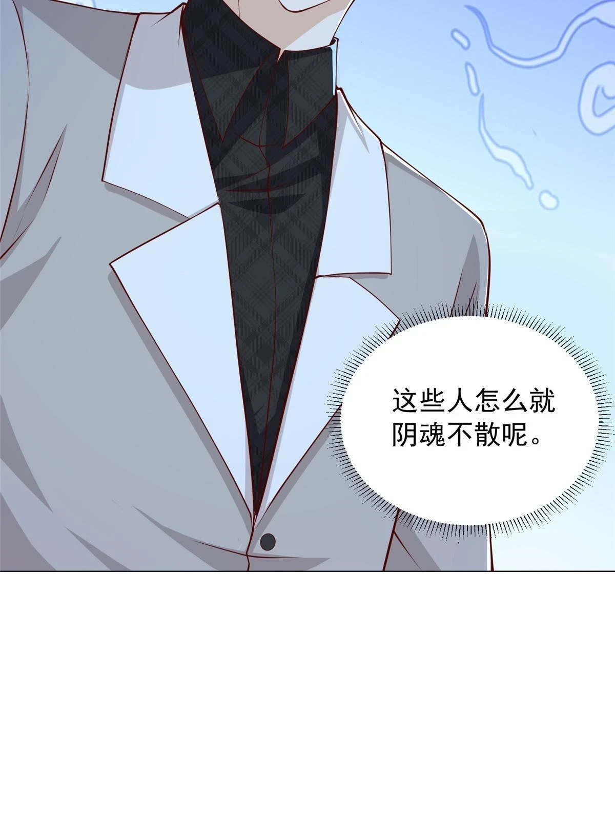 377 旧仇人再见面25