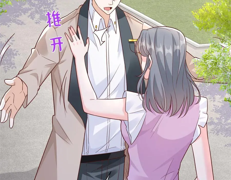 671 安抚后院25