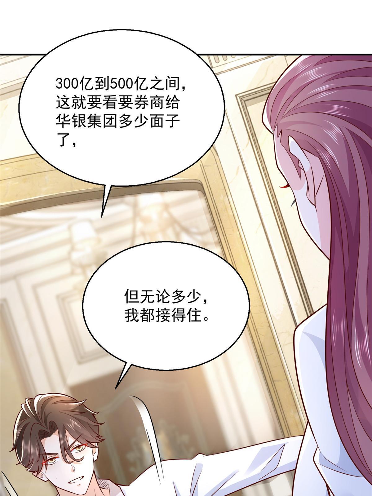 204 喜欢你主动的样子27