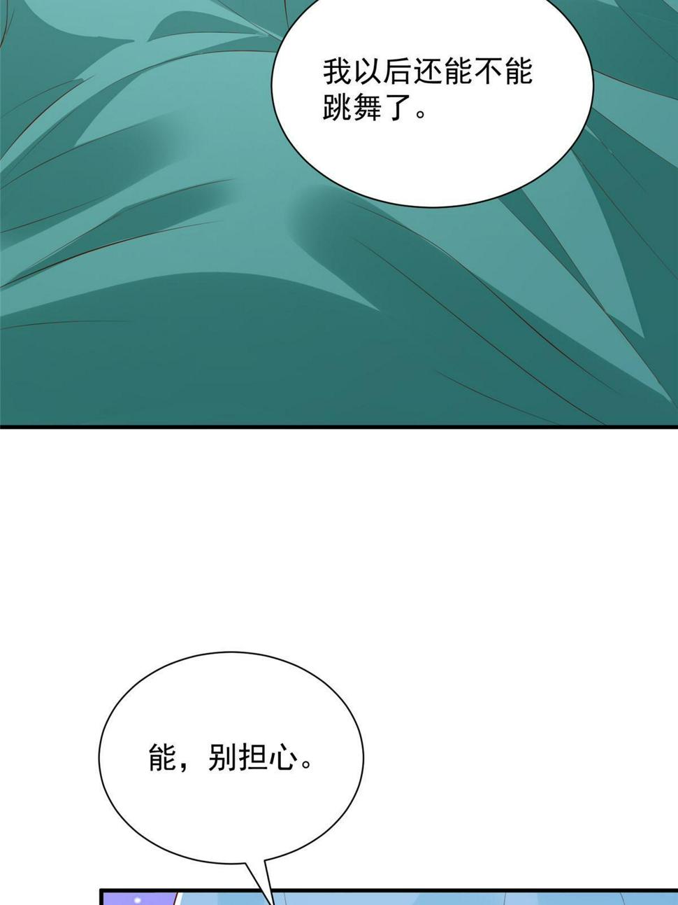 427 最好的大夫就在这里34