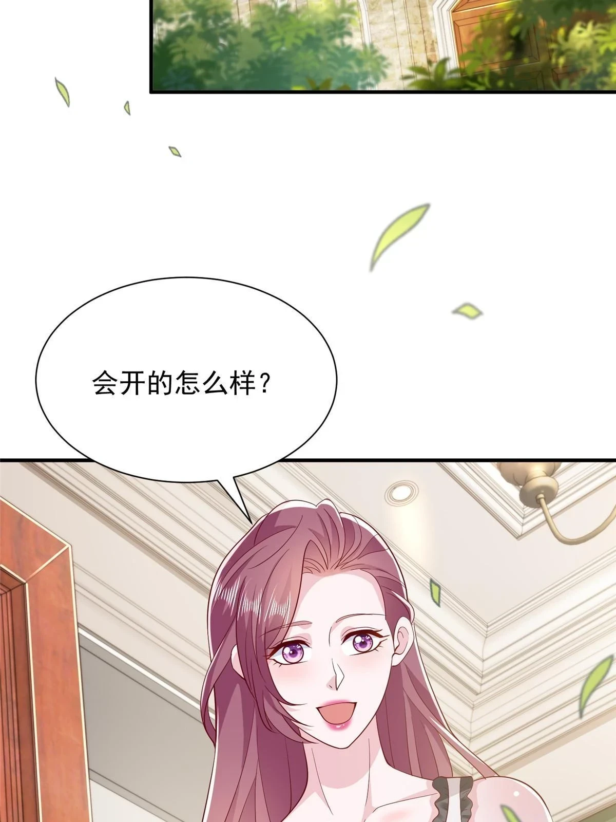 394 提前布局3