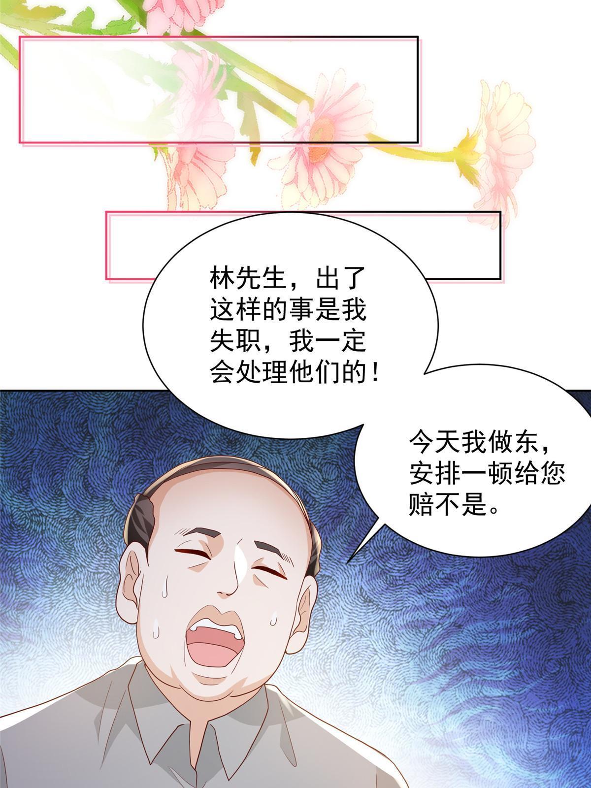360 前所未闻的组织5