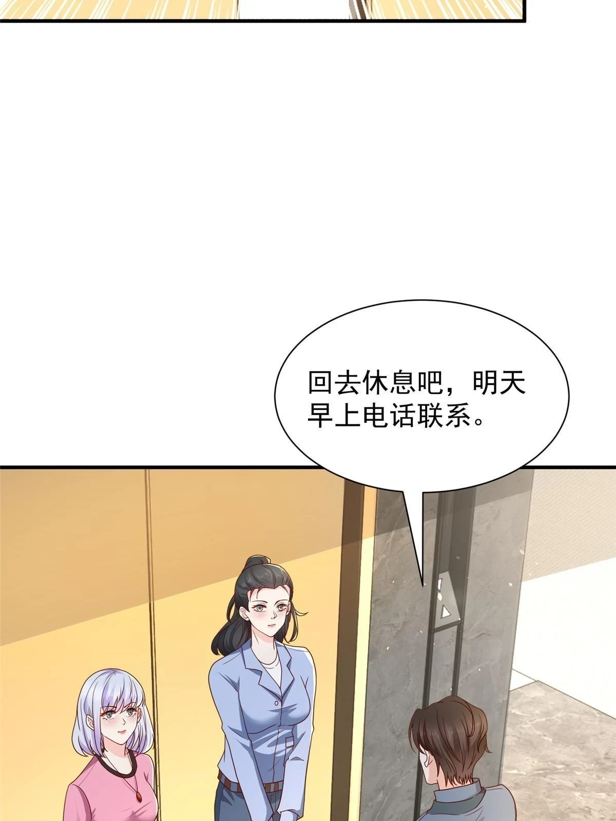 399 有趣又不装45