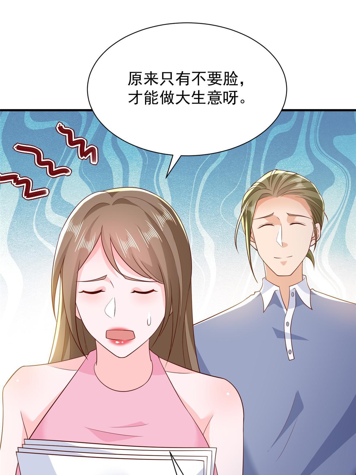 350 买下整栋公寓15