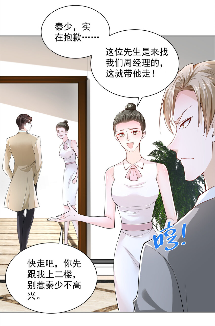 011 速度与激情1