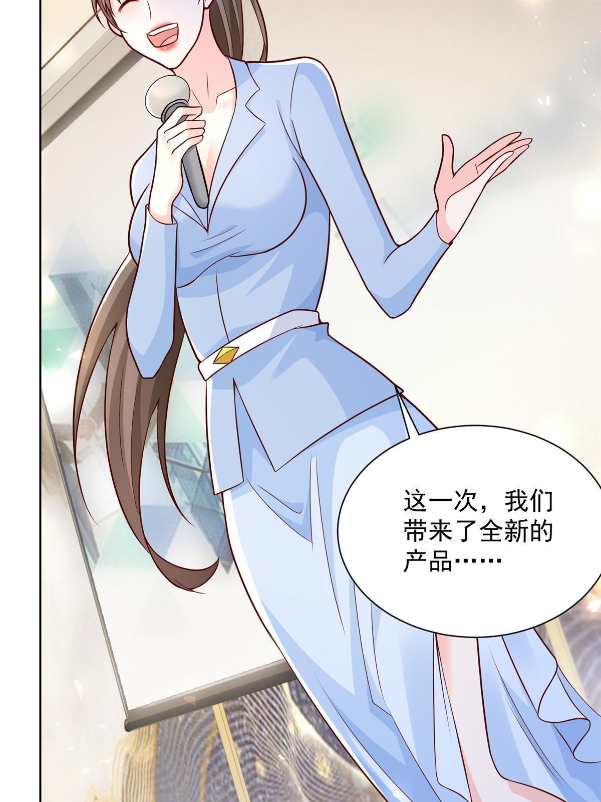 196 他不是软柿子48