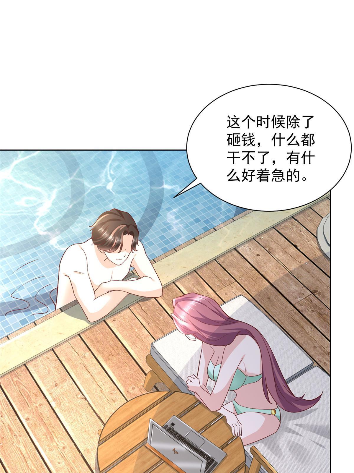 203 联合做局54