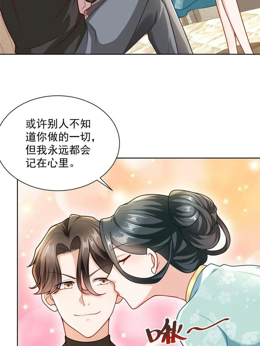 172 对症下药43