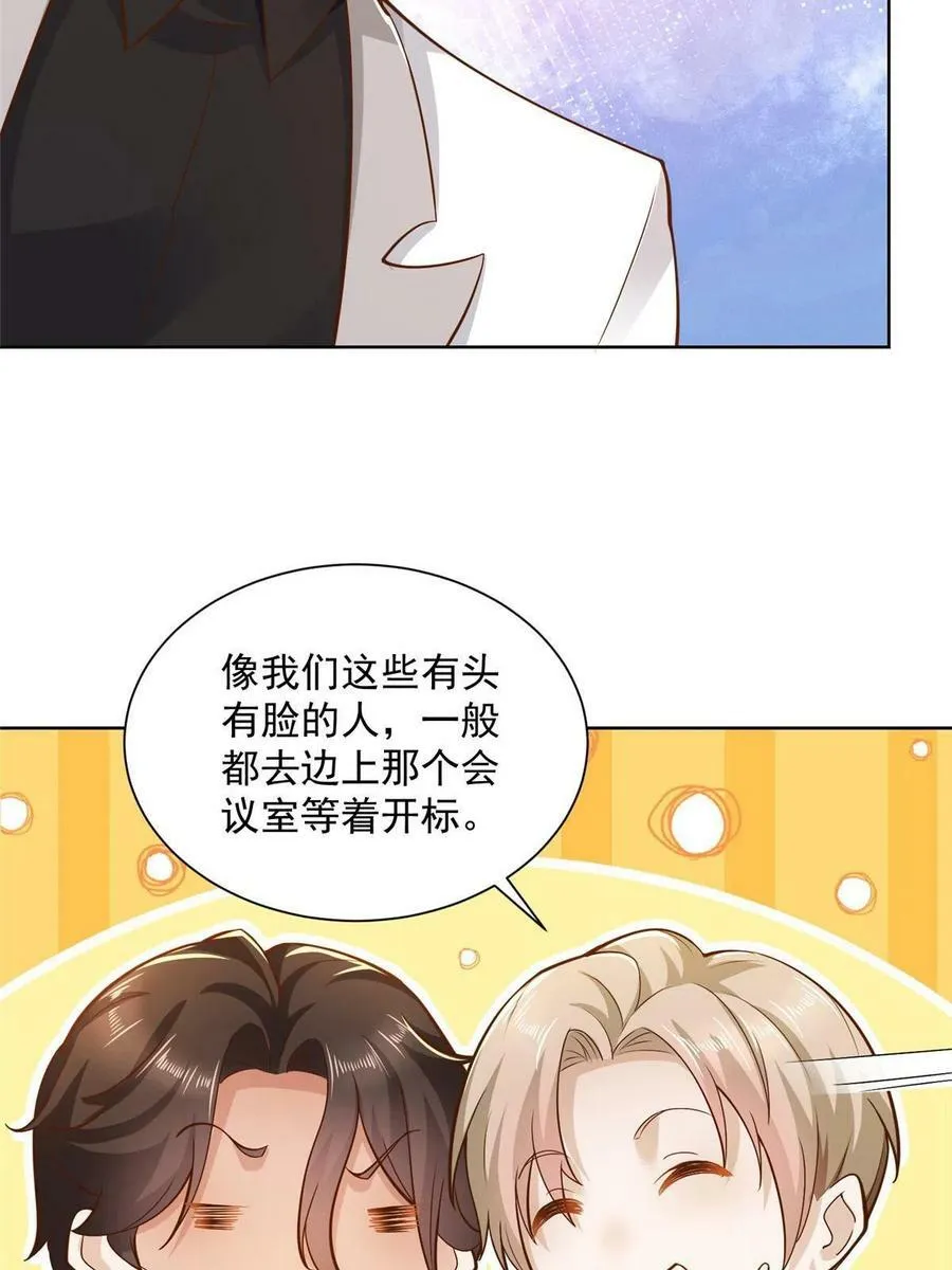 141 我是专业的32