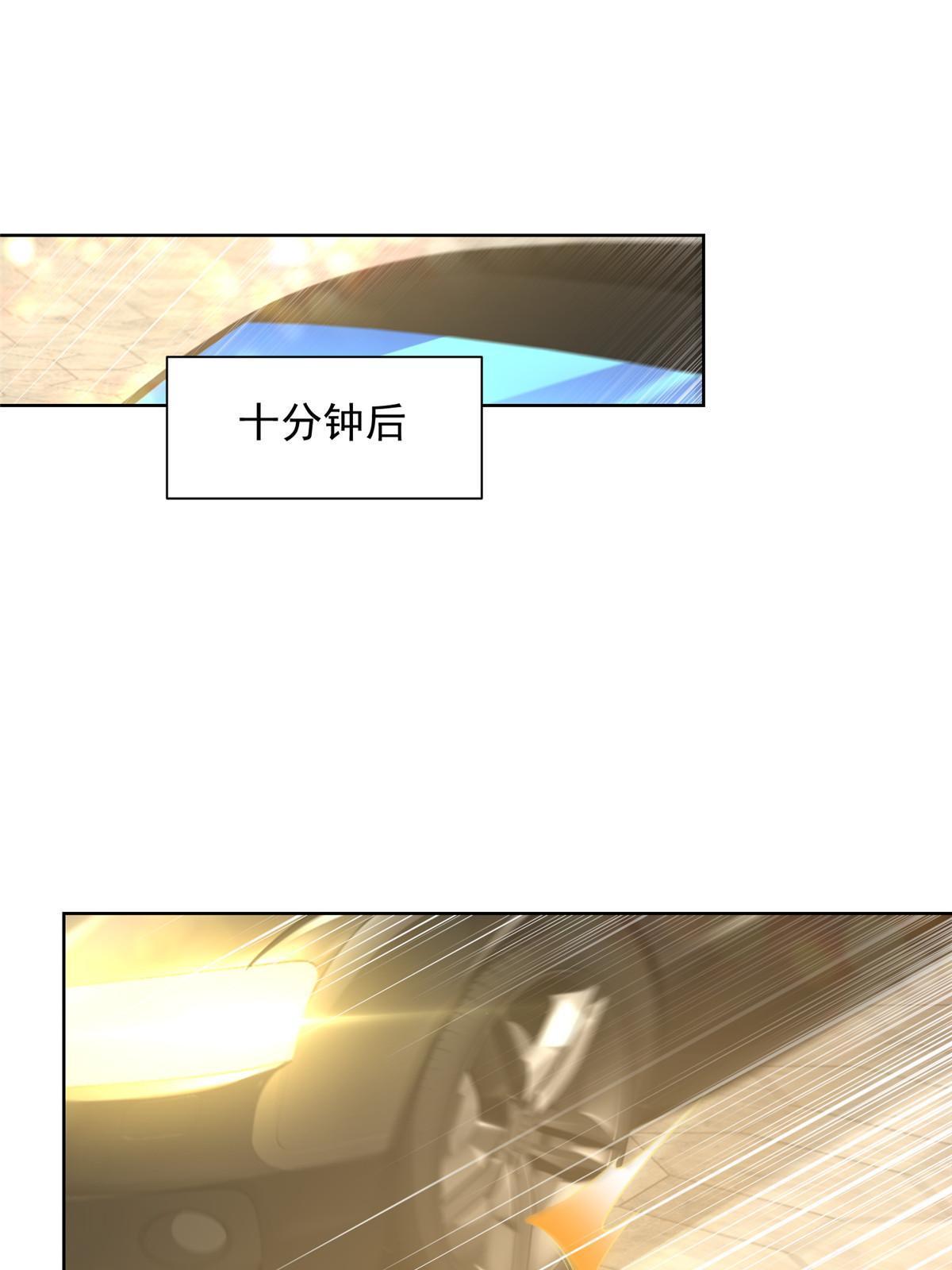 351 旧账新账一起算32