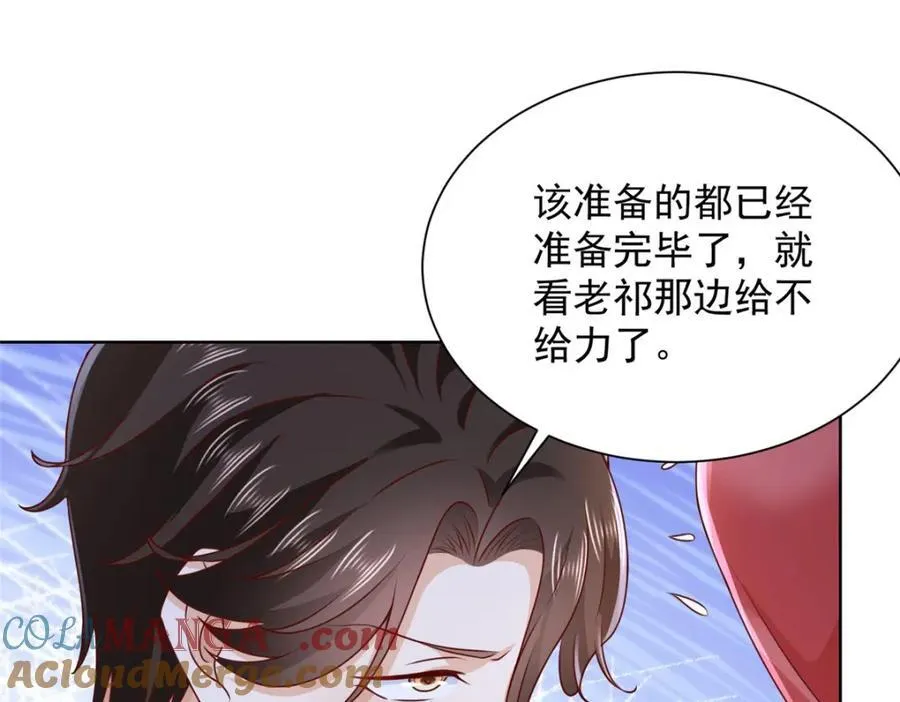 664 丢人现眼44
