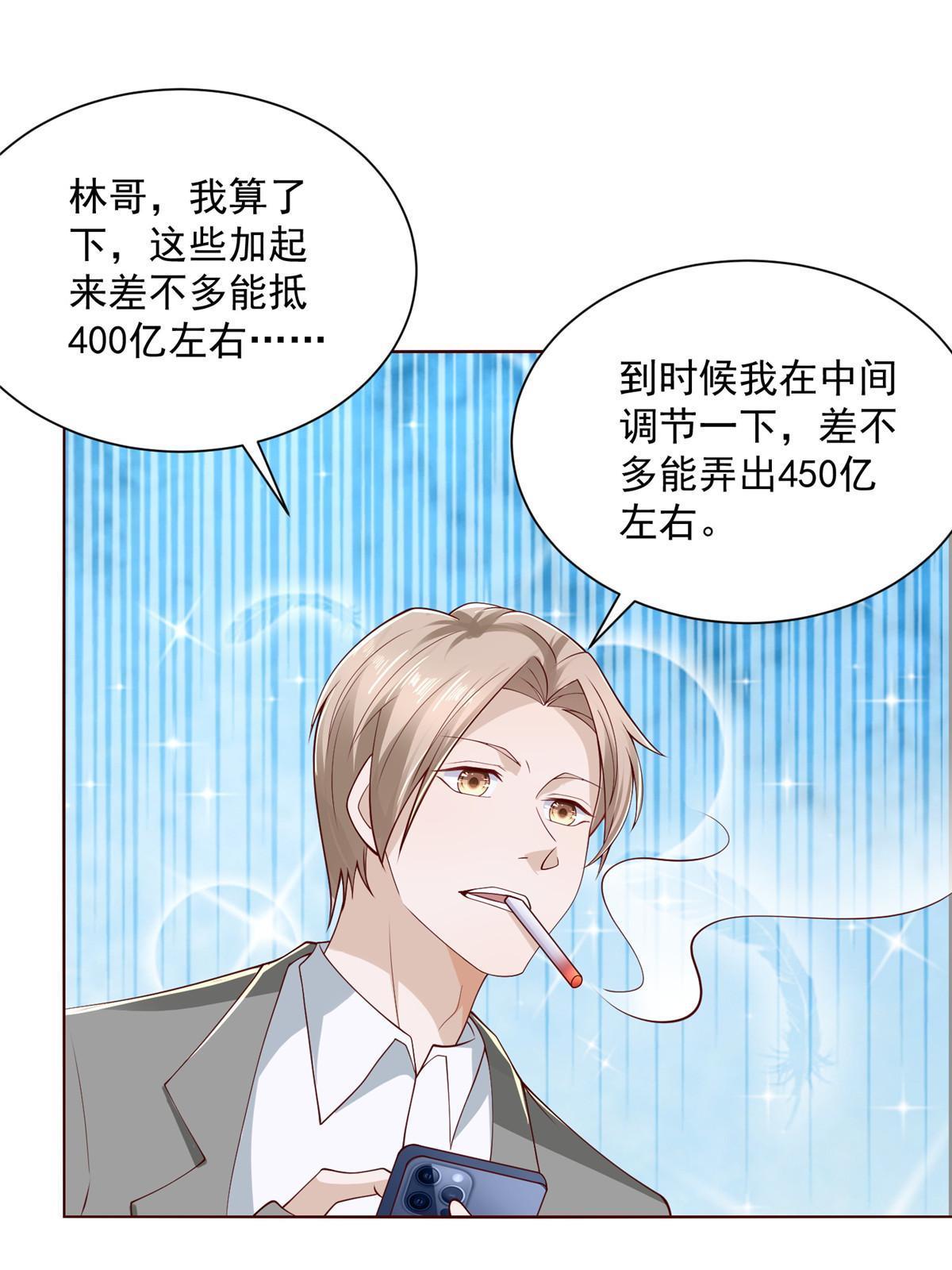 201 借钱40