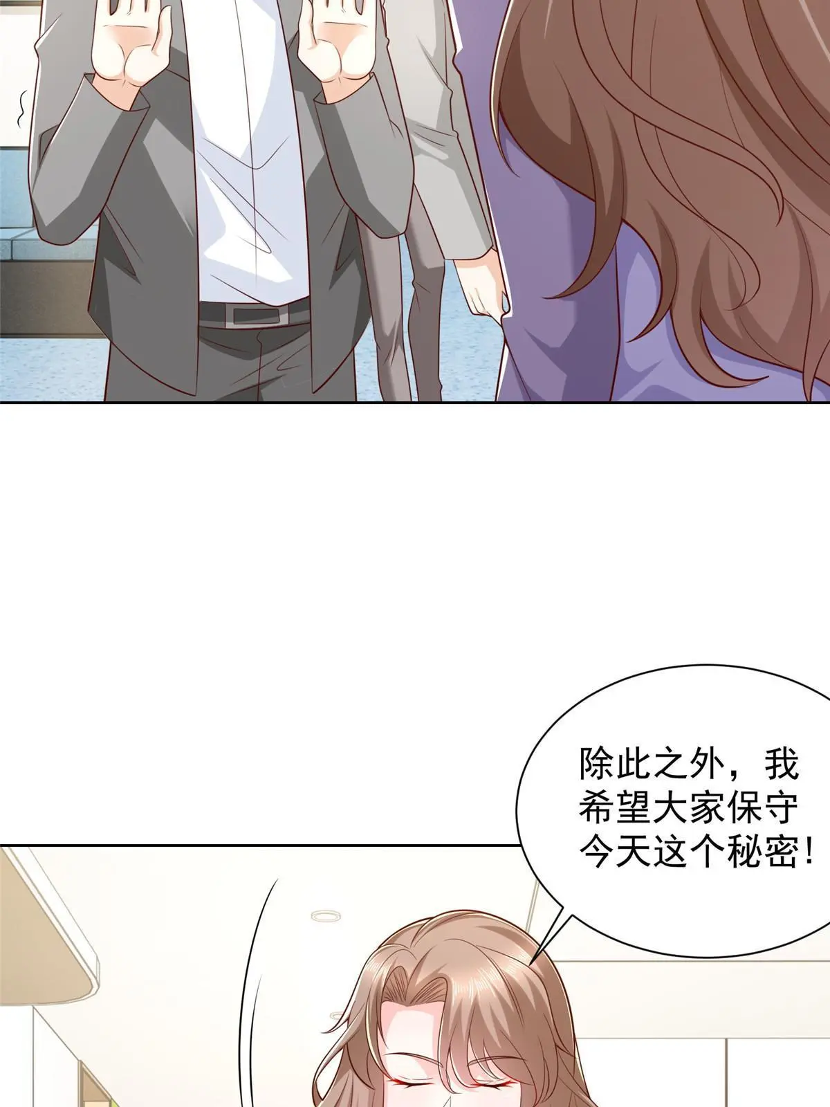 380 医院出现的人3
