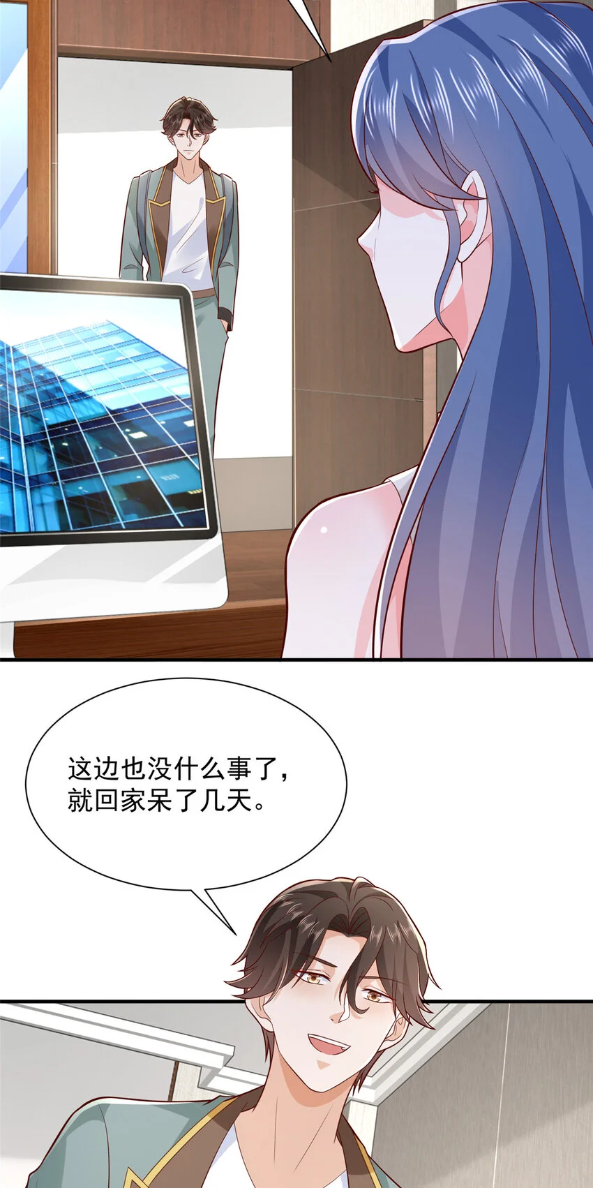 609 医疗下乡30
