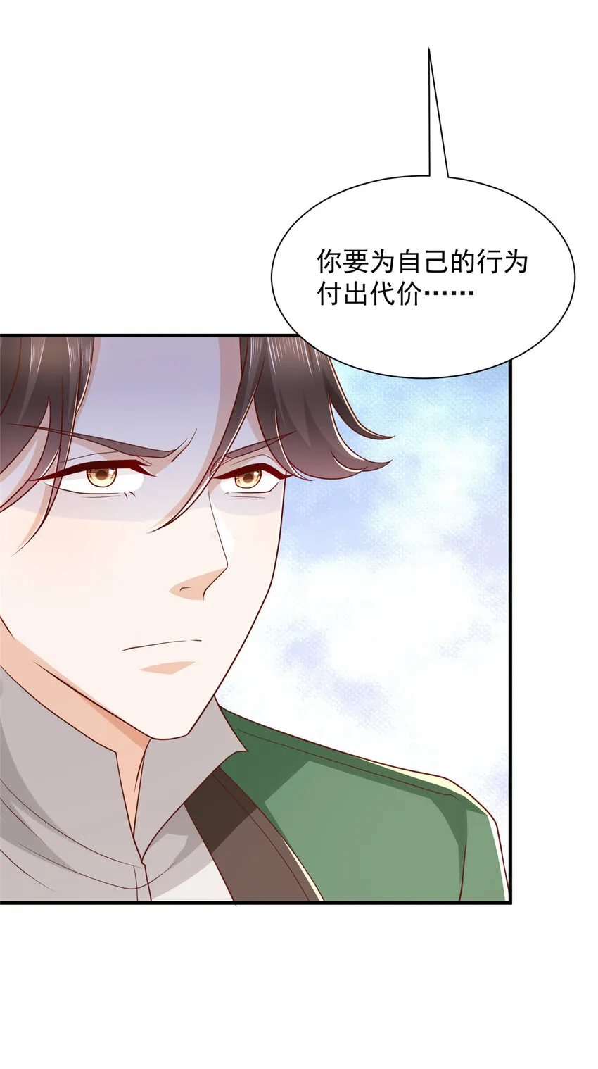 503 赌场风云13