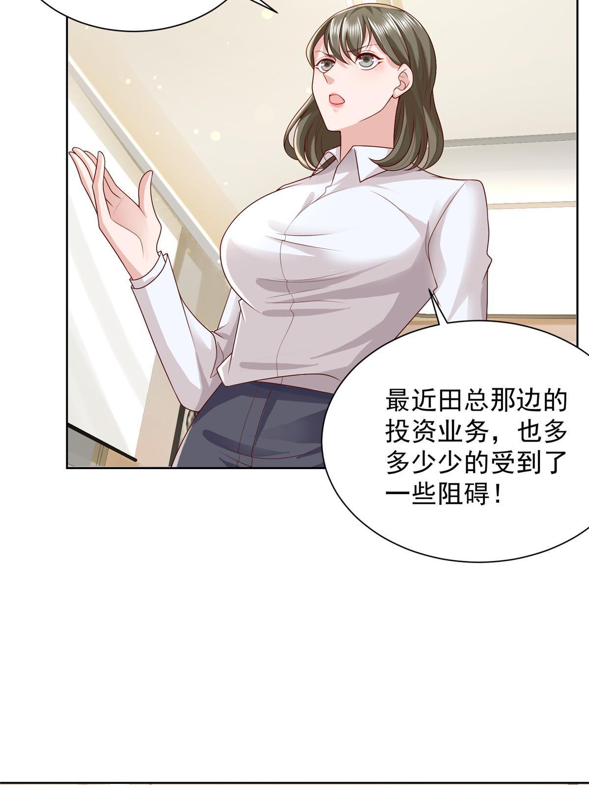239 是谁在搞鬼？6
