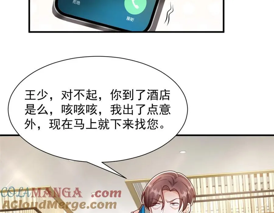 653 我就是这么狂76