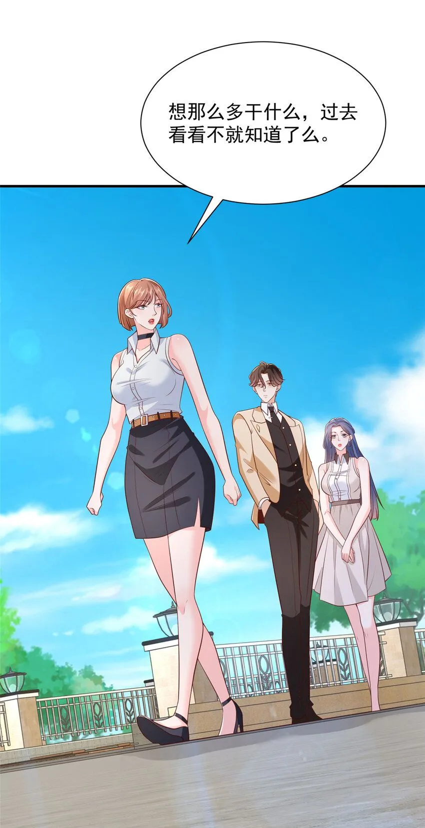 581 情况糟糕34