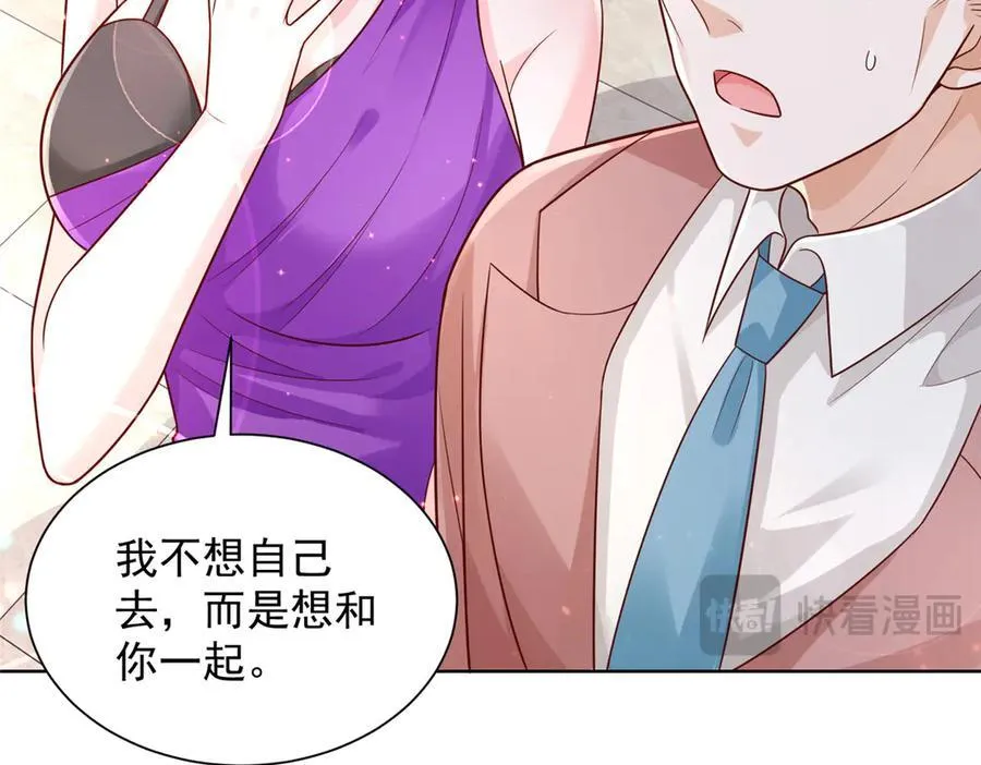 697 居然拒绝了餐前运动14