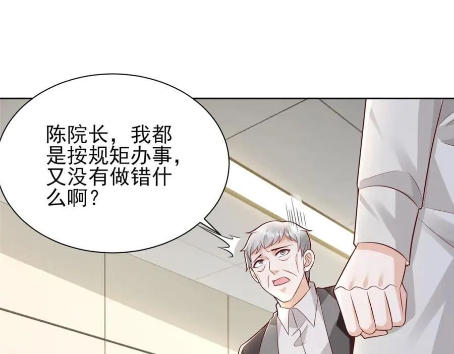 636 胡闹的人是你93