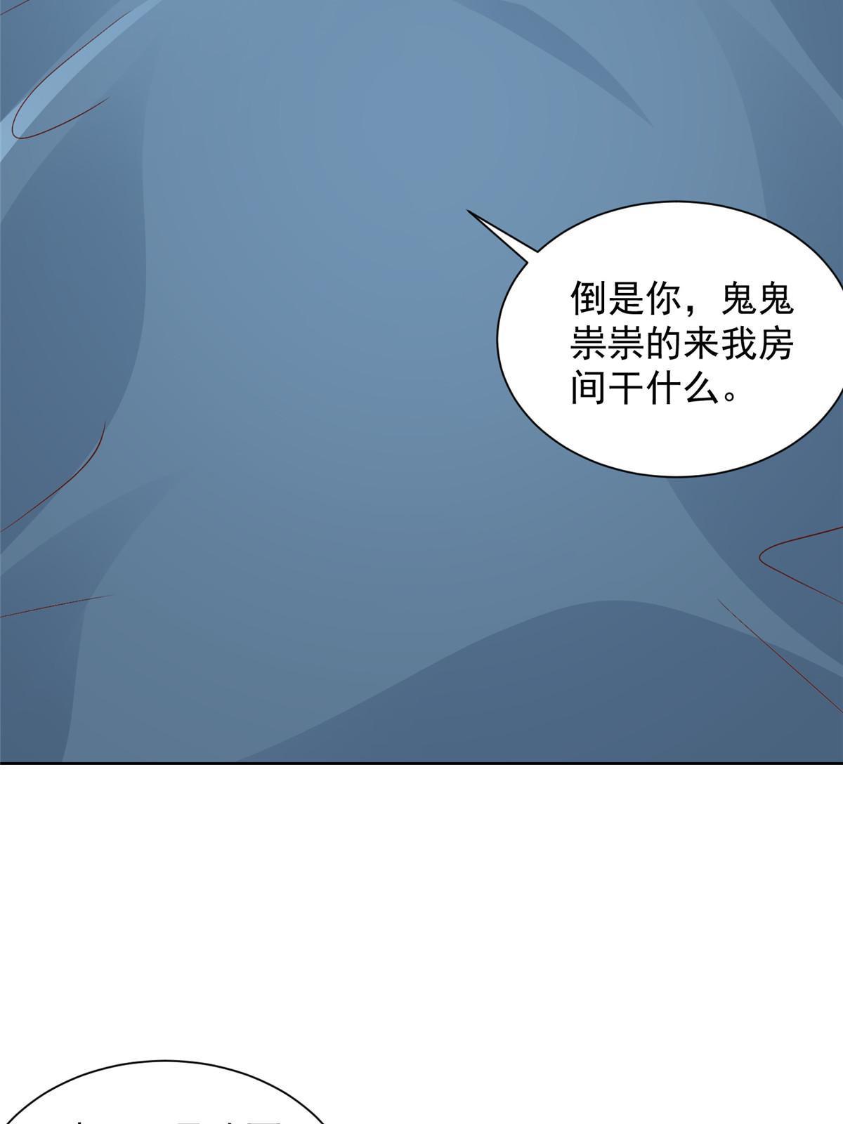 306 不恨也不爱11