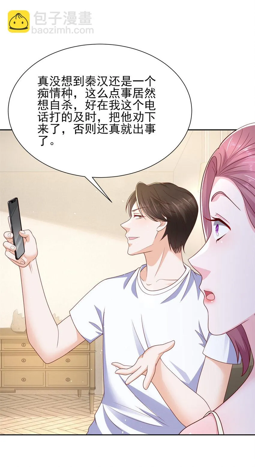 494 想不开14