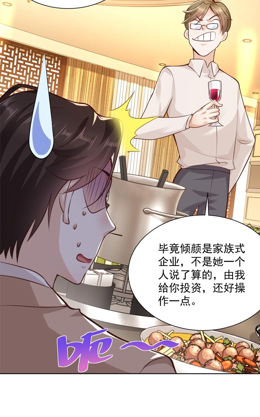 133 破产后的筹码5