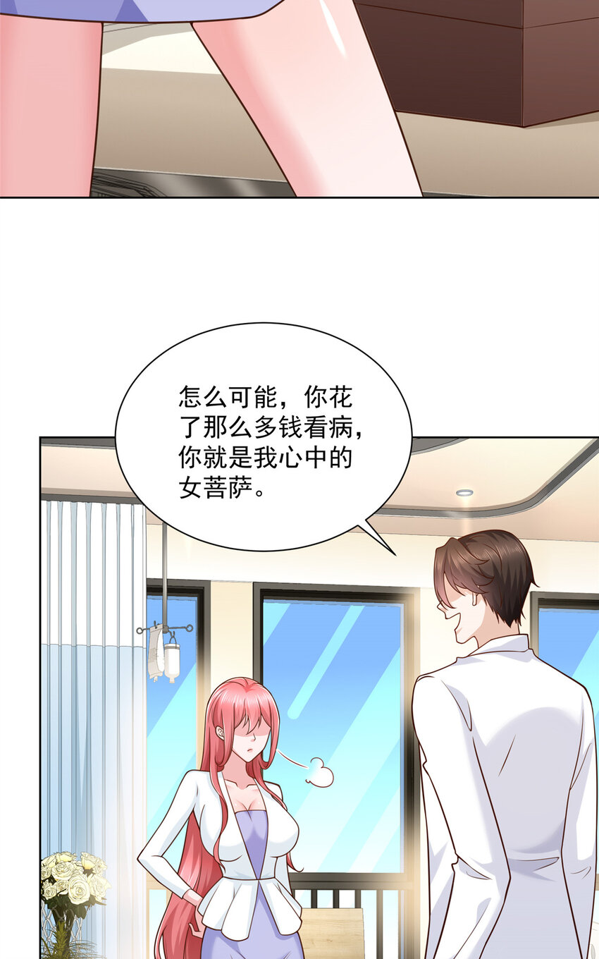173 看你不太顺眼15